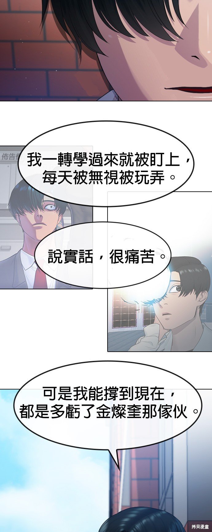 第72话