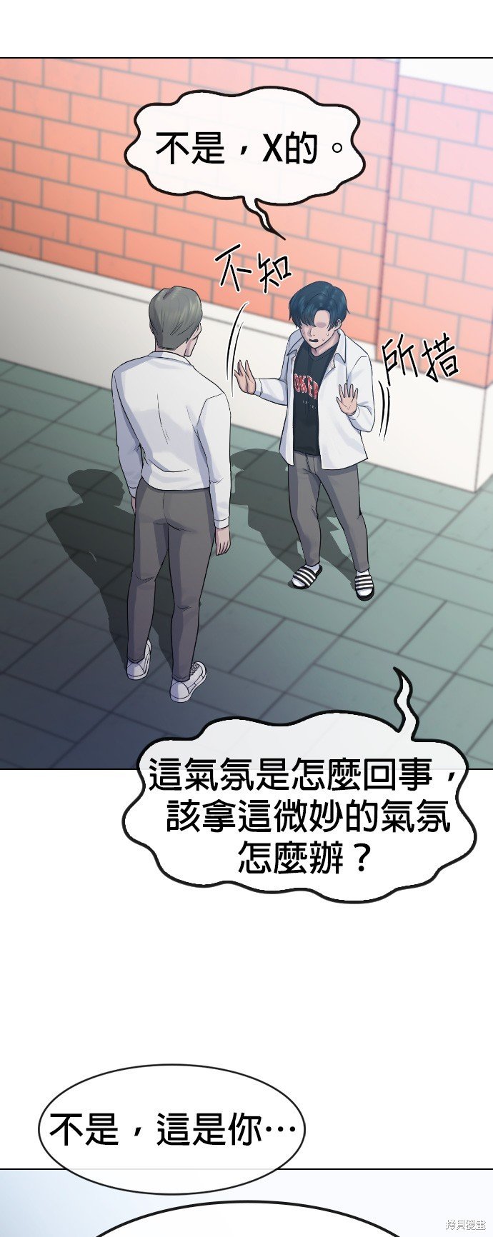 第72话