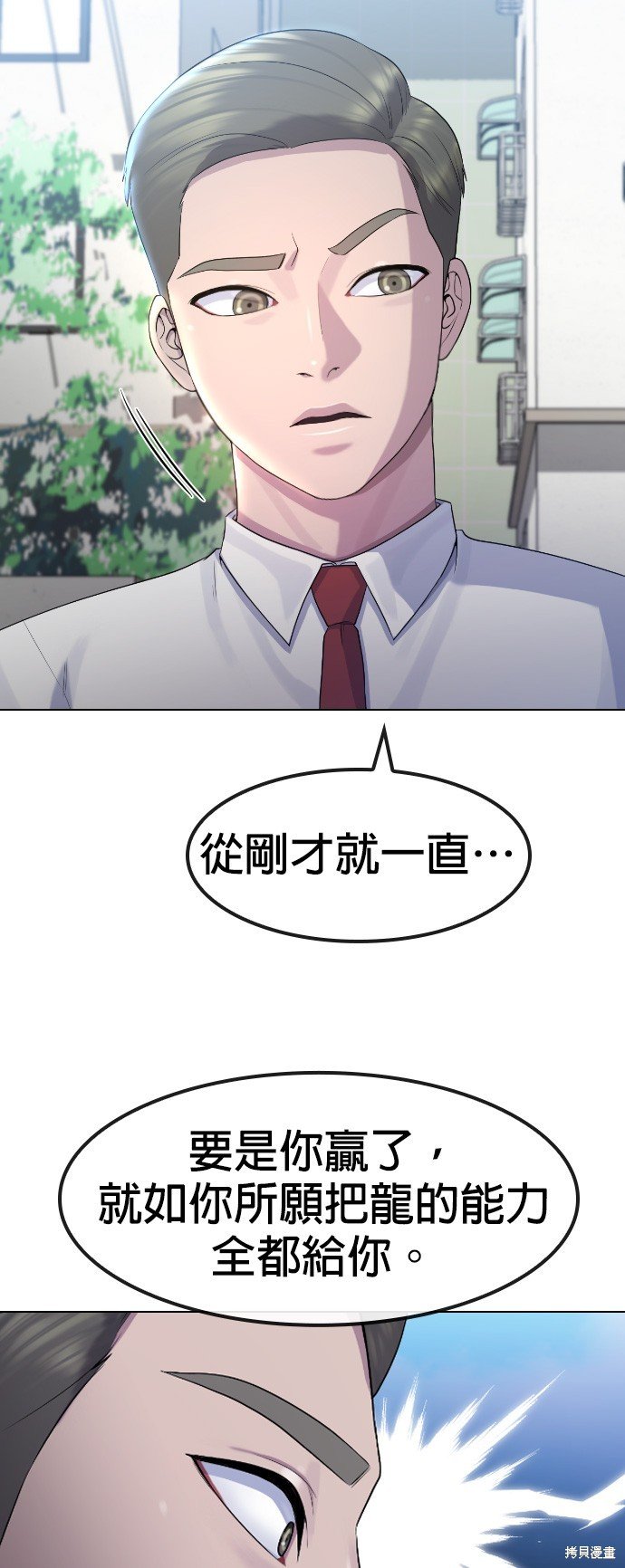 第72话