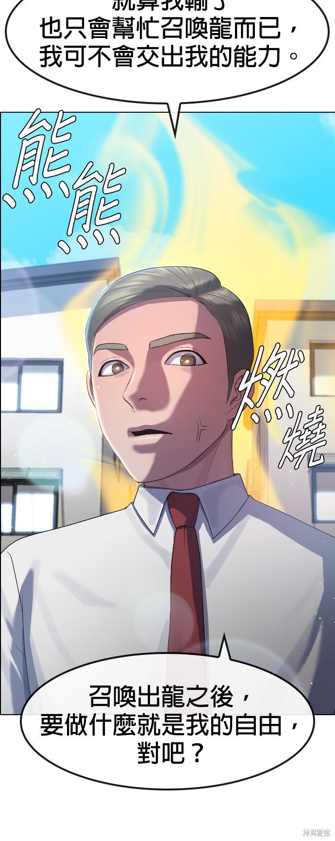 第72话