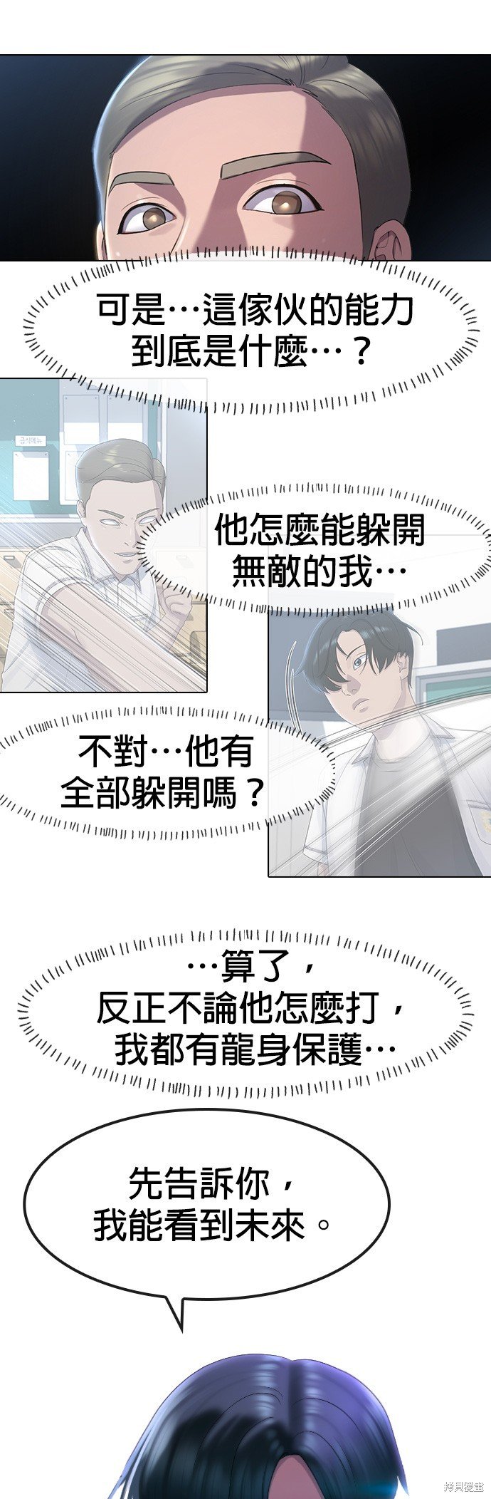 第72话