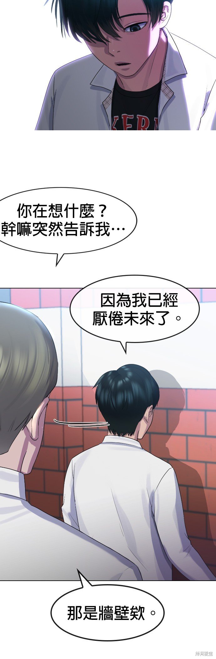 第72话