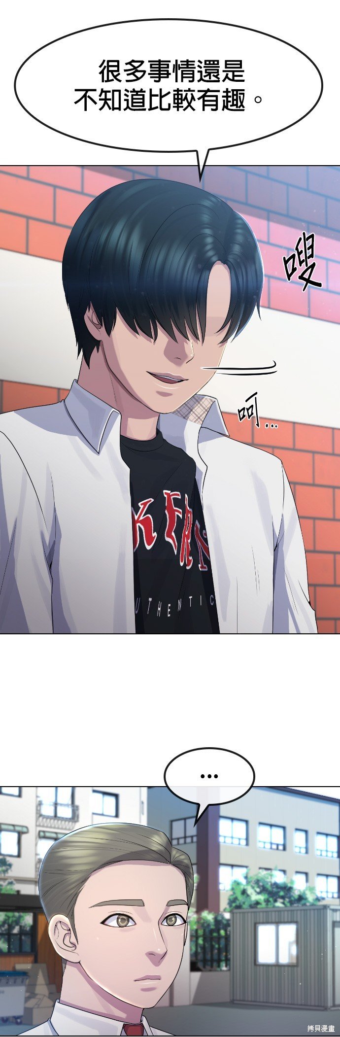 第72话
