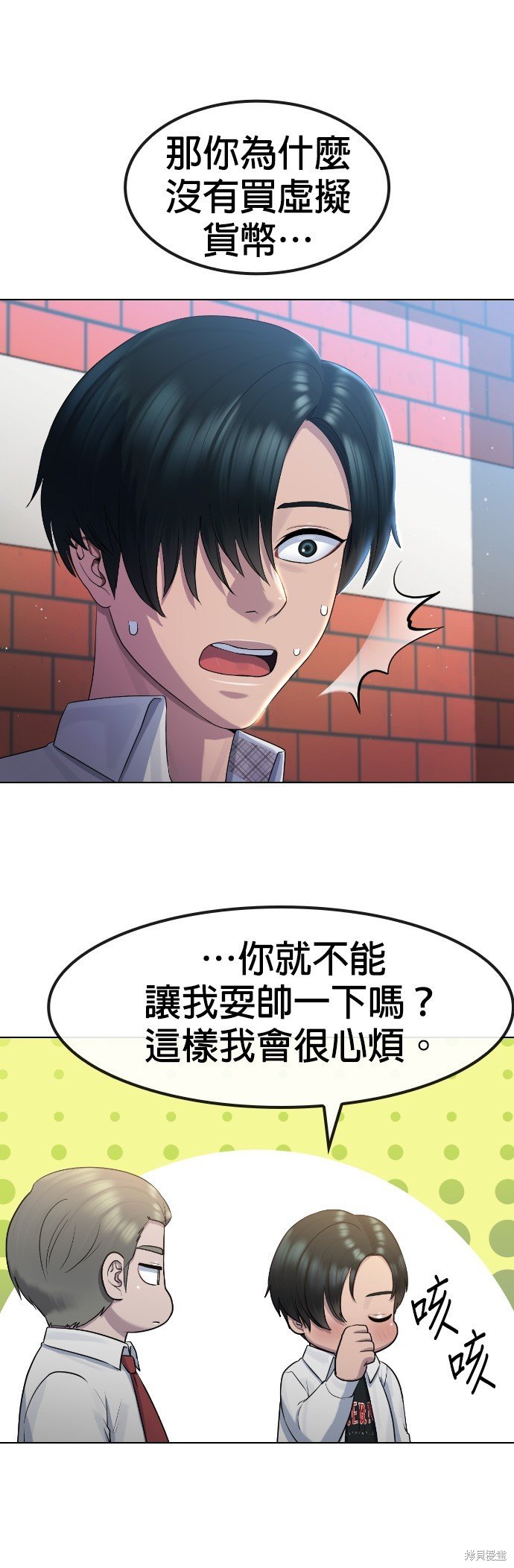 第72话