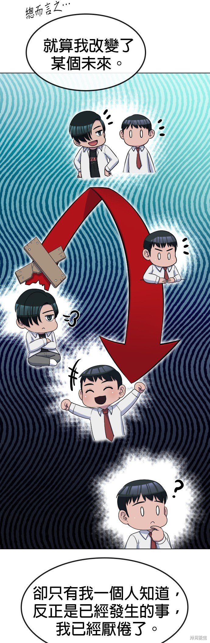 第72话