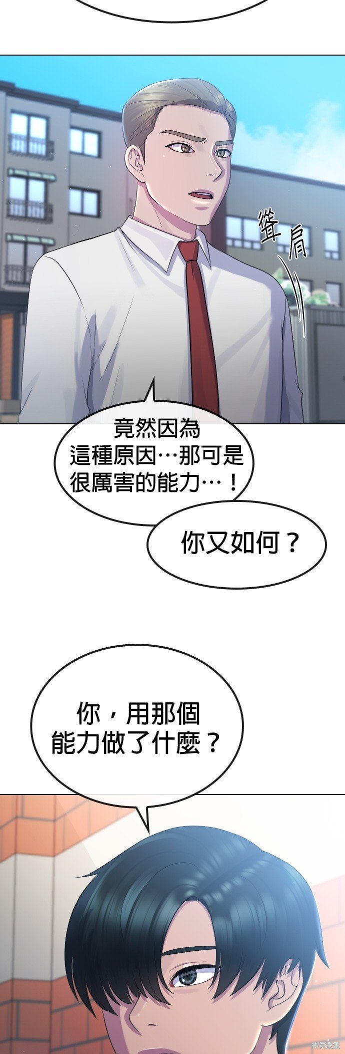 第72话