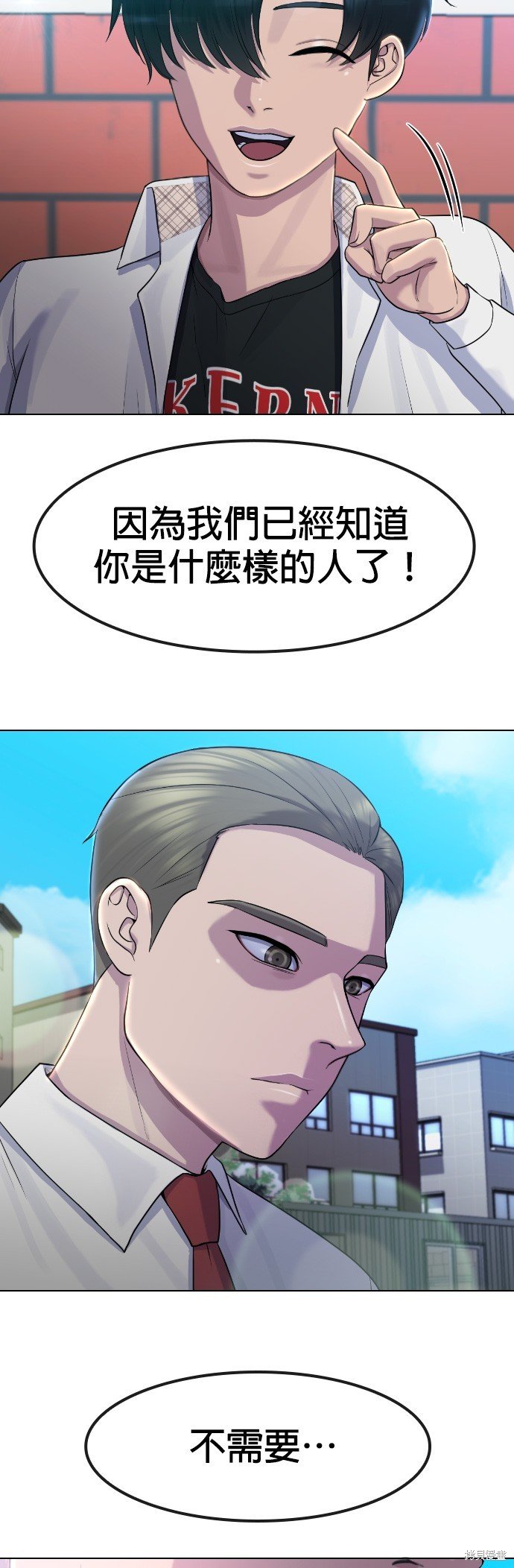第72话