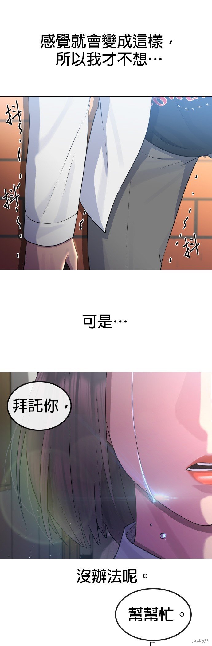 第72话