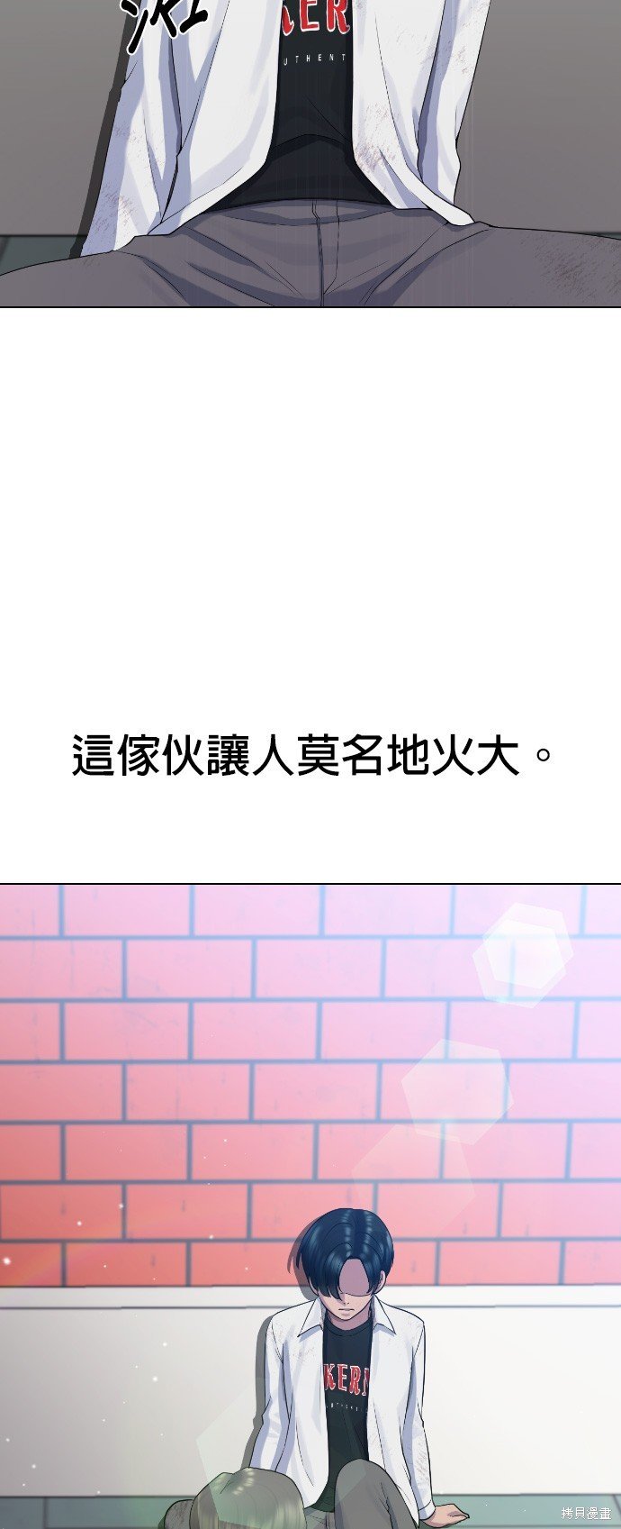 第73话