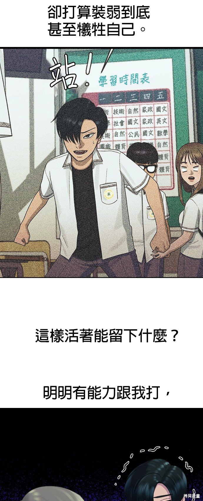 第73话