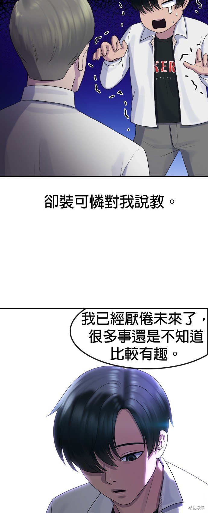 第73话