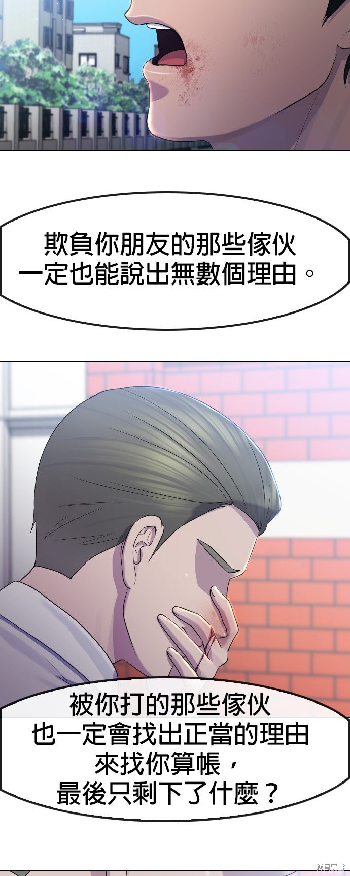 第73话