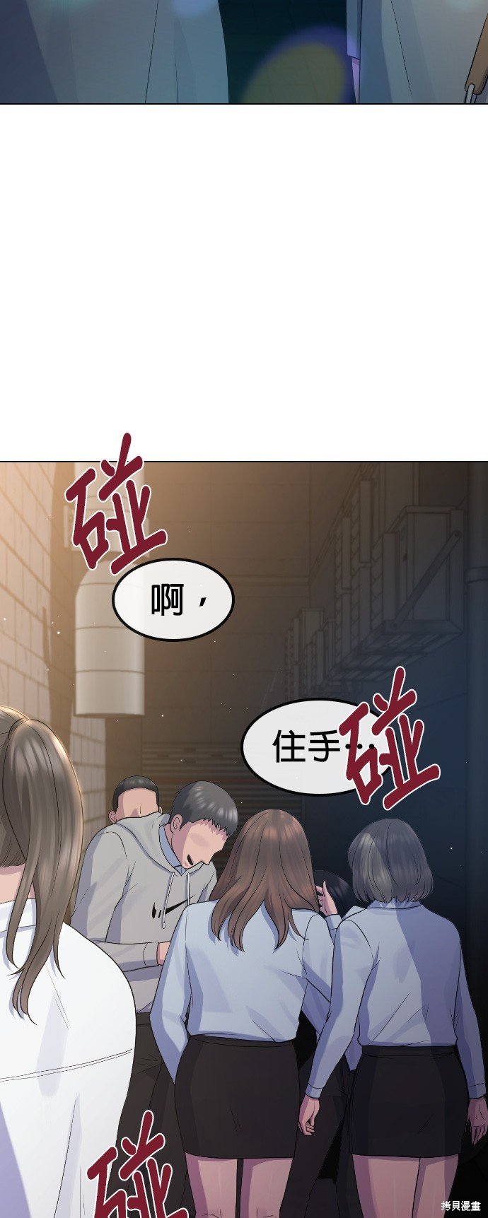 第73话