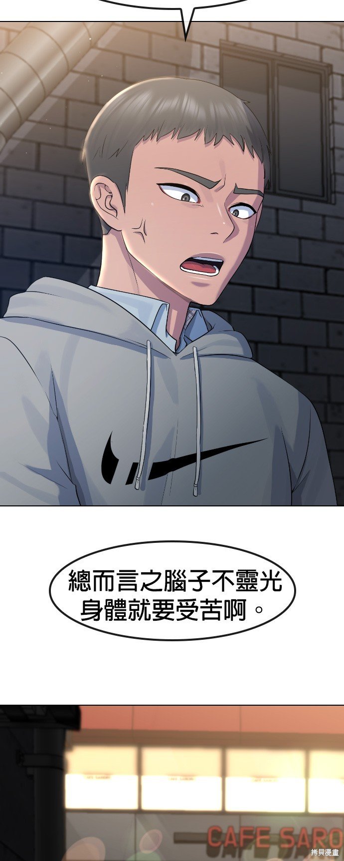 第73话