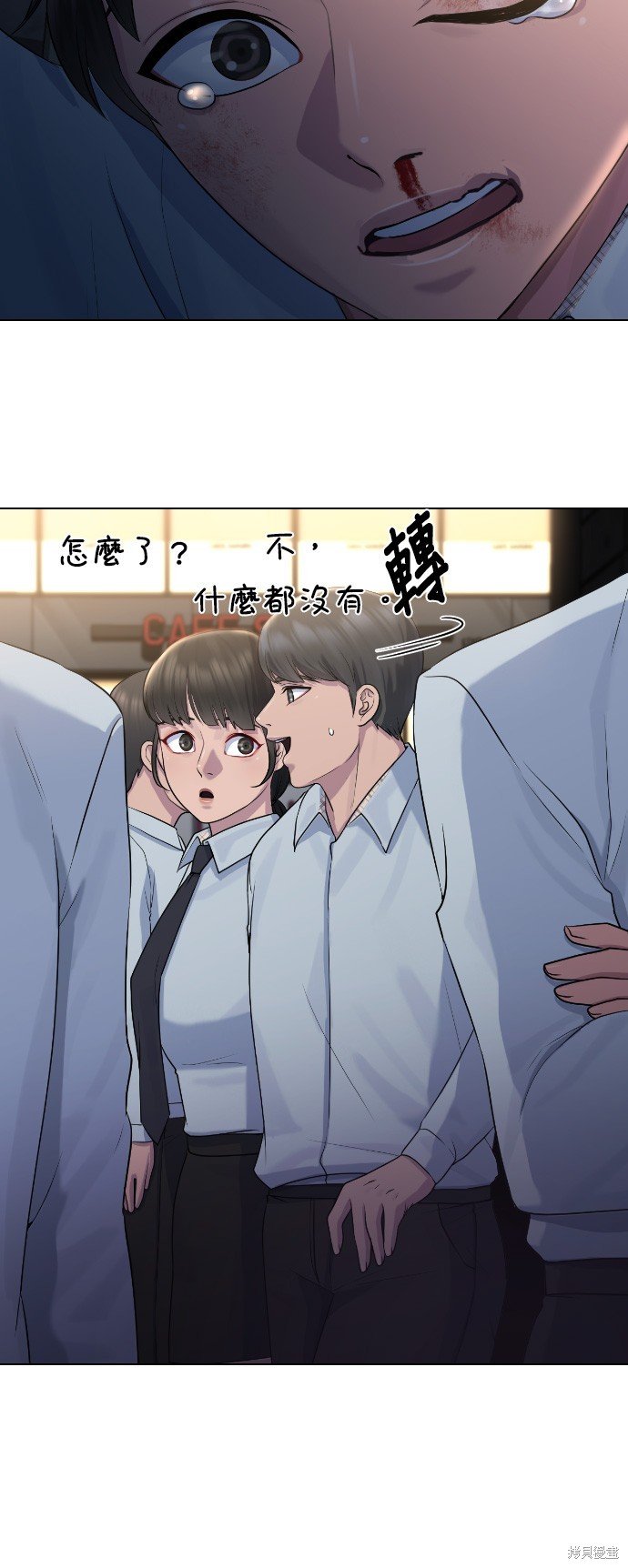 第73话
