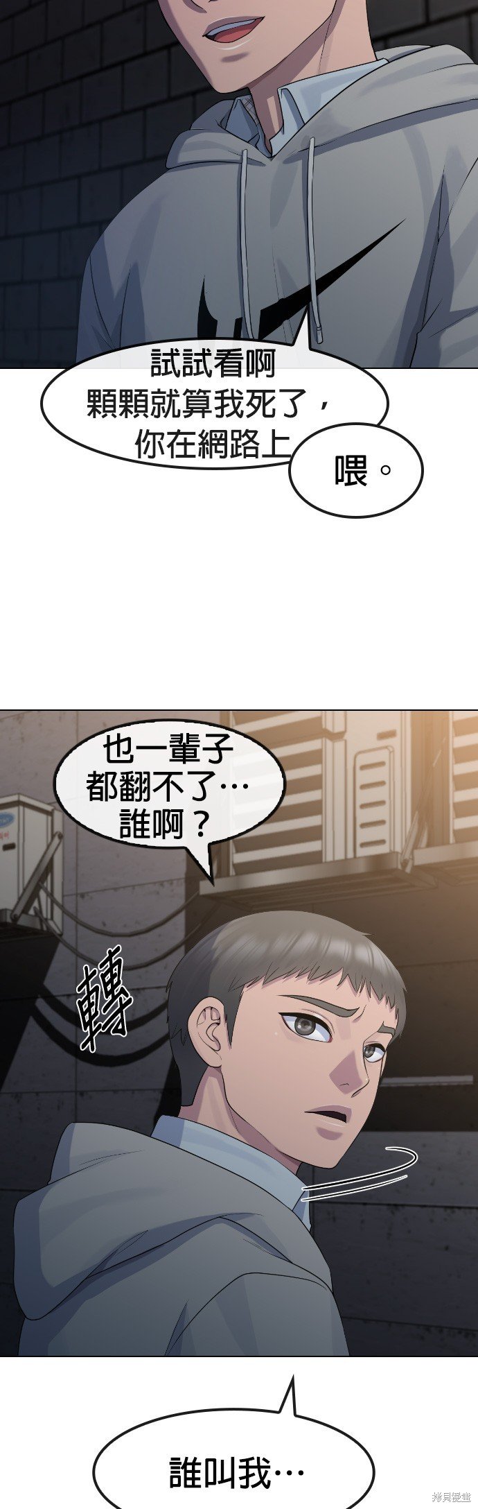 第73话