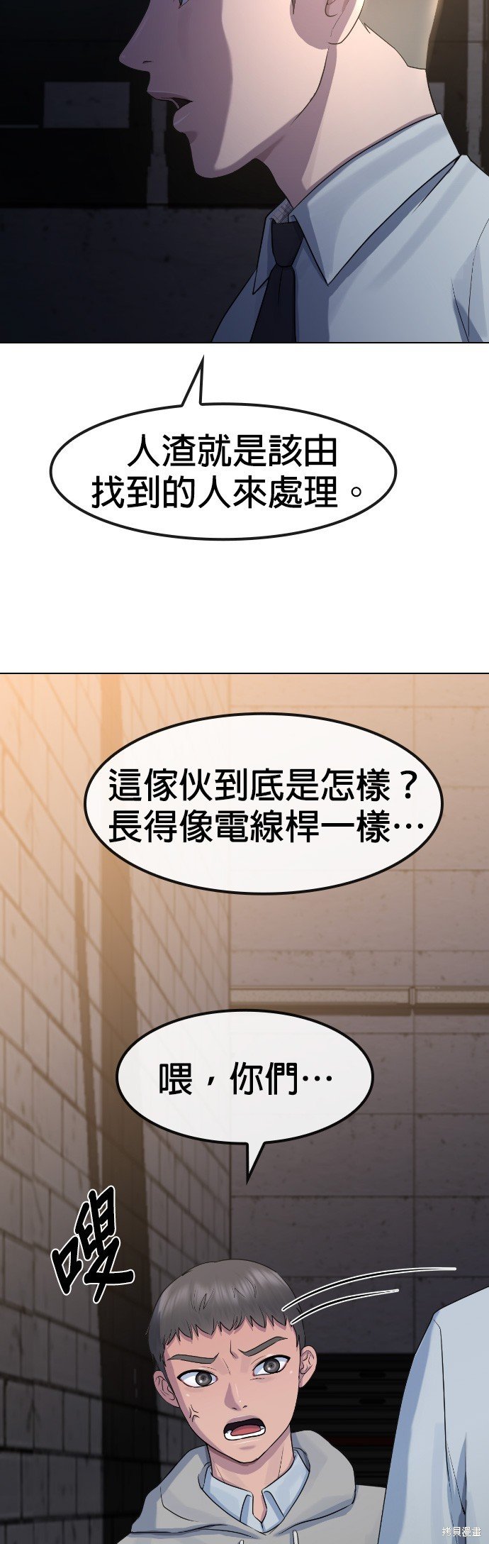 第73话