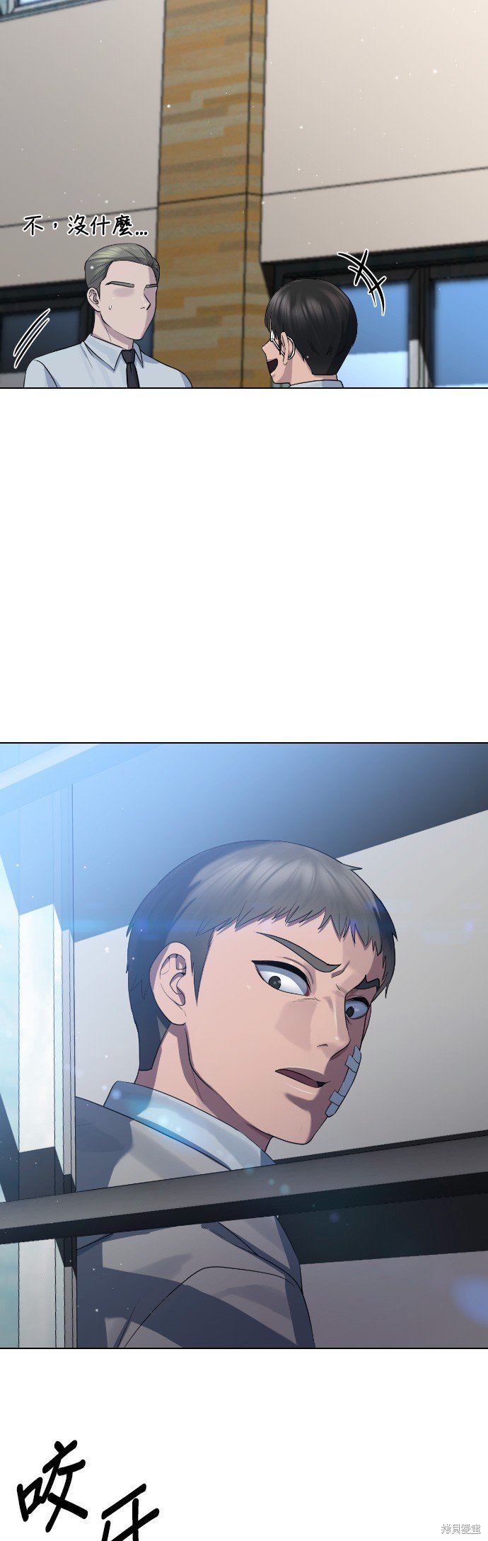 第73话