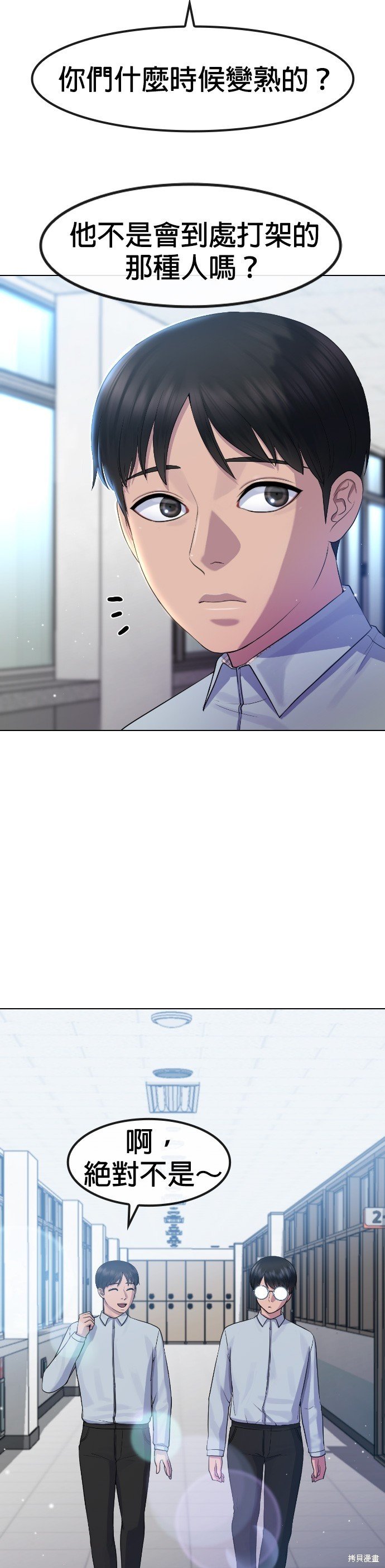 第74话
