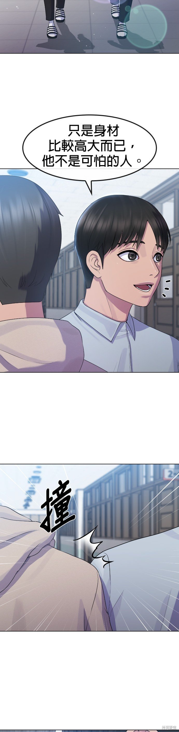 第74话