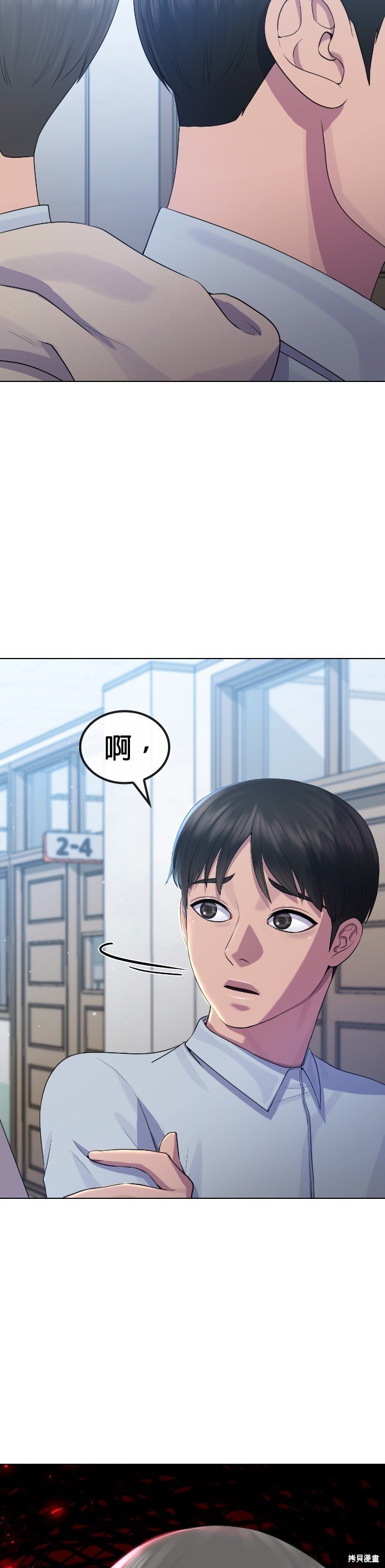 第74话