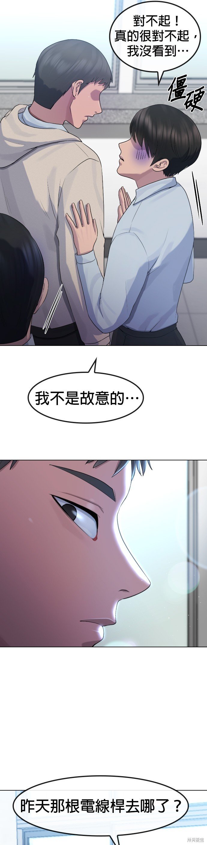 第74话