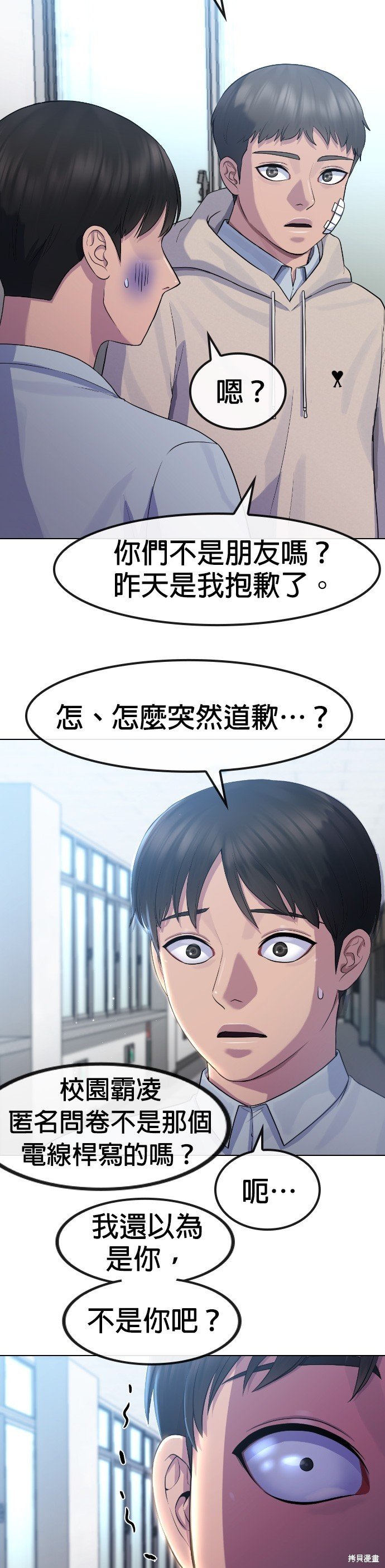 第74话