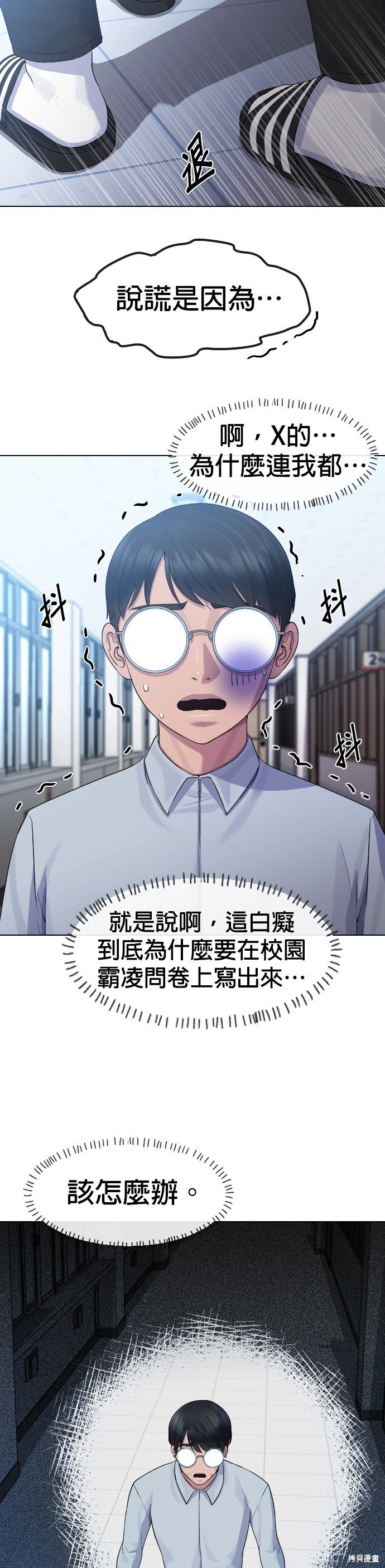 第74话