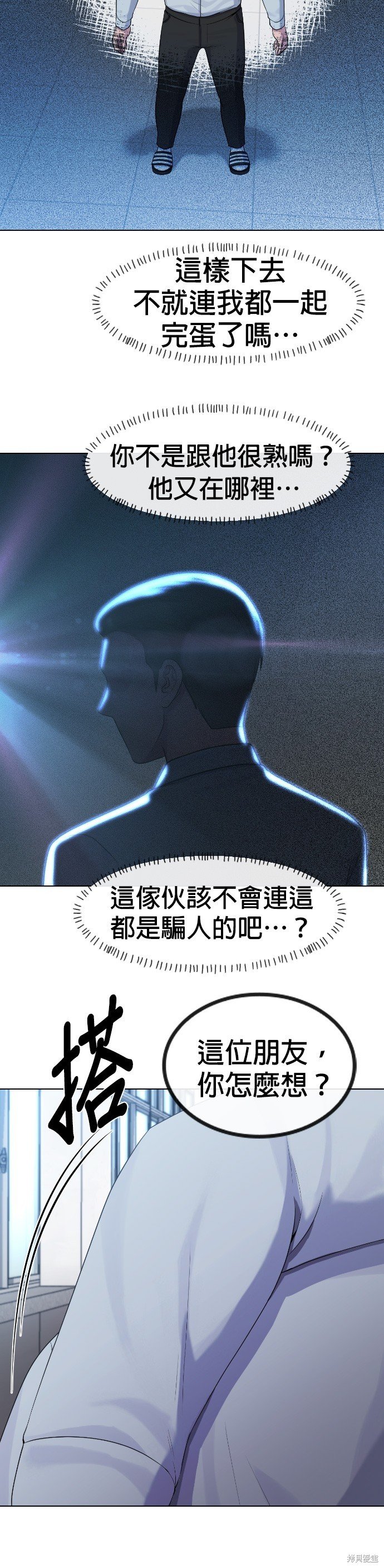 第74话