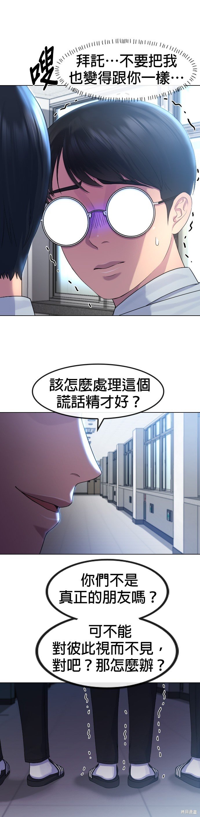 第74话