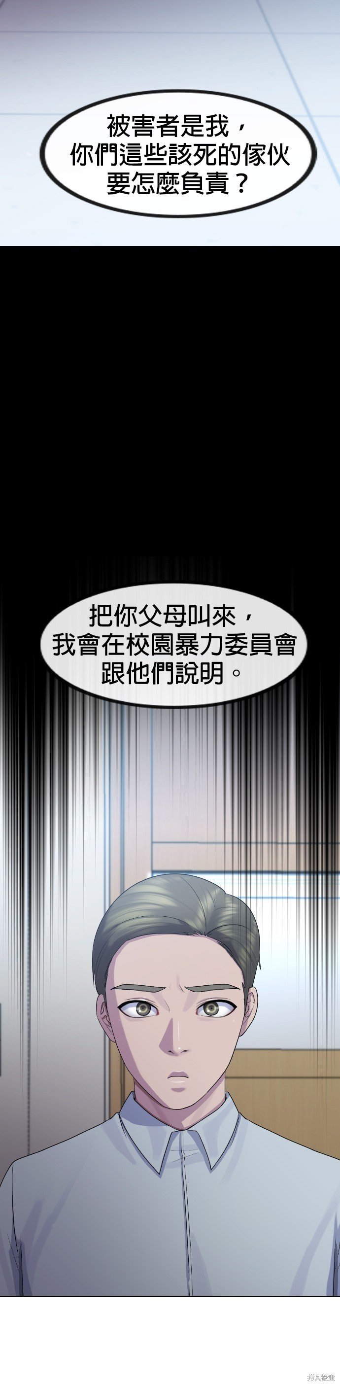 第74话