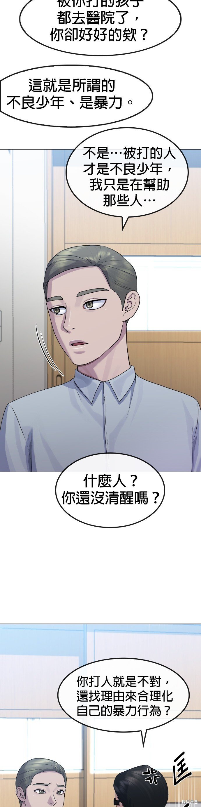 第74话