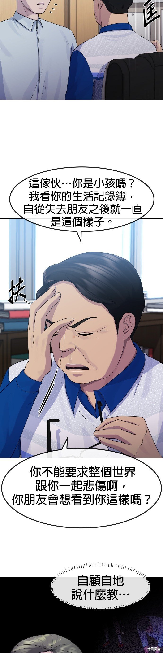 第74话