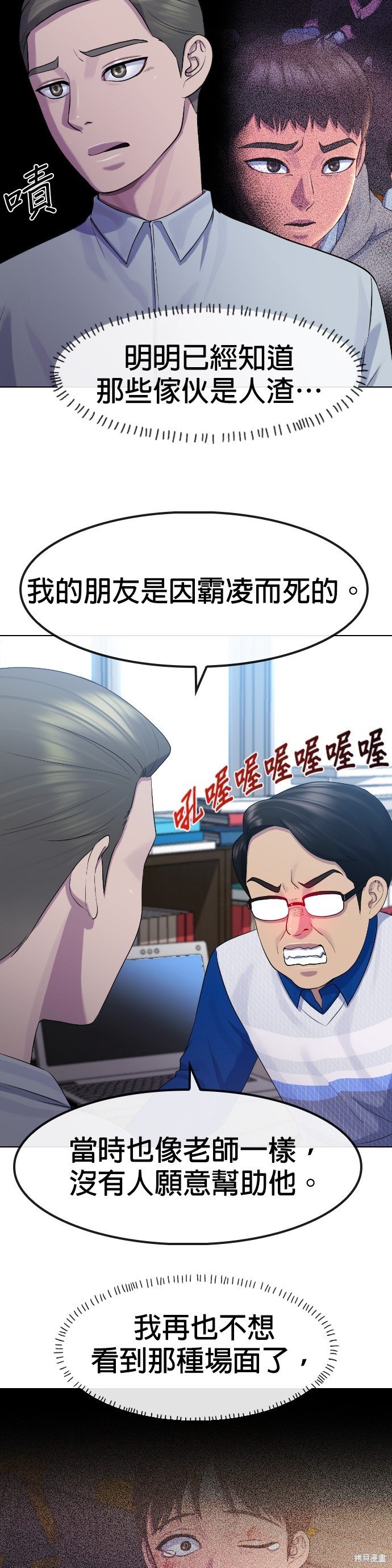 第74话