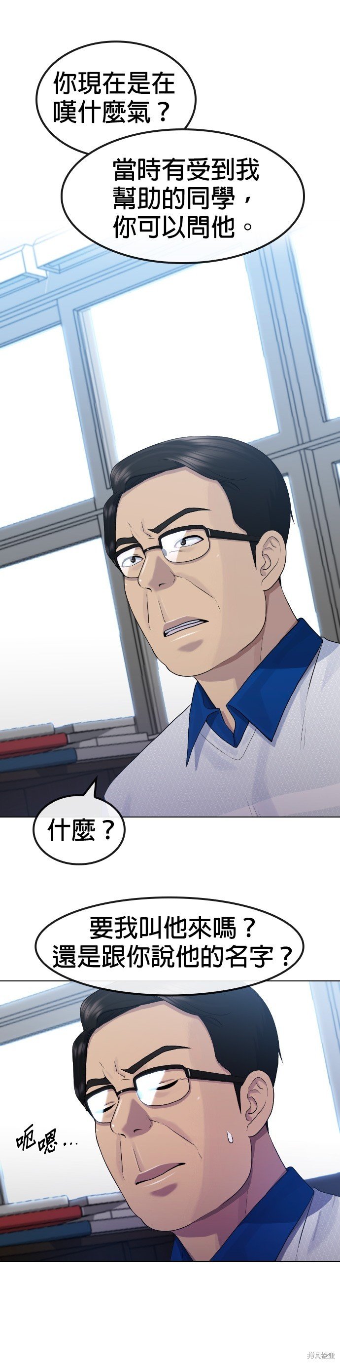 第74话