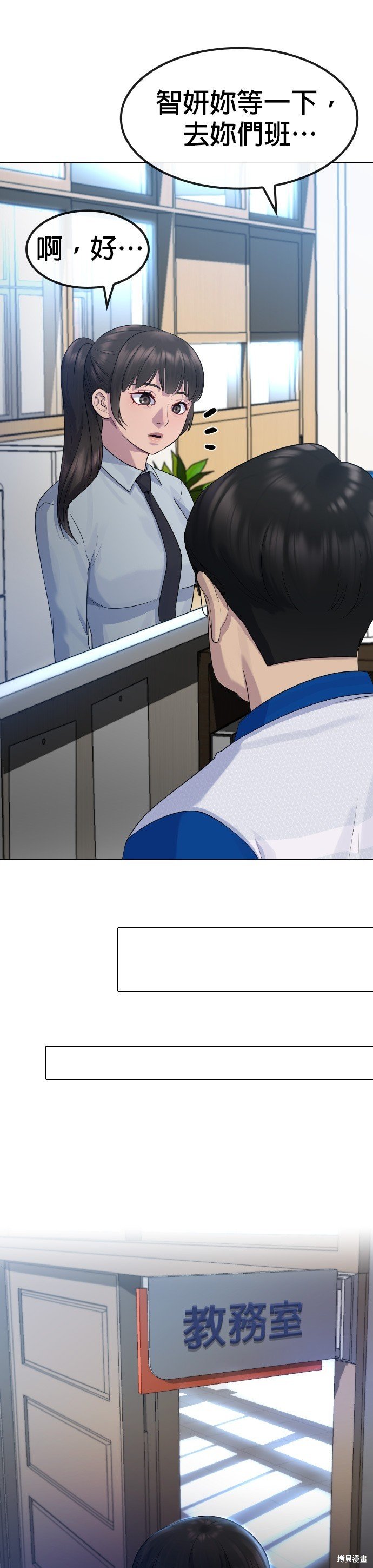 第74话