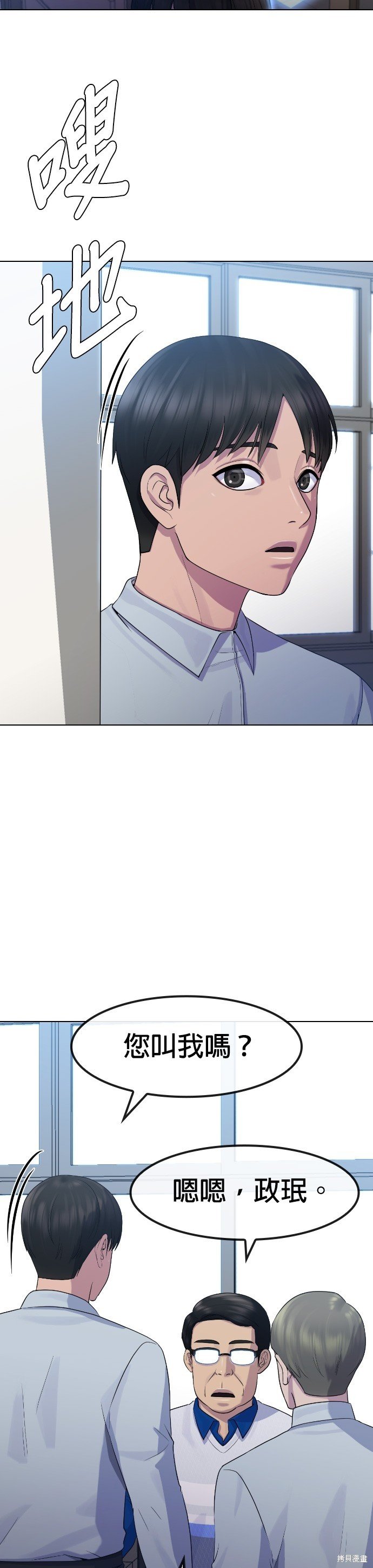 第74话