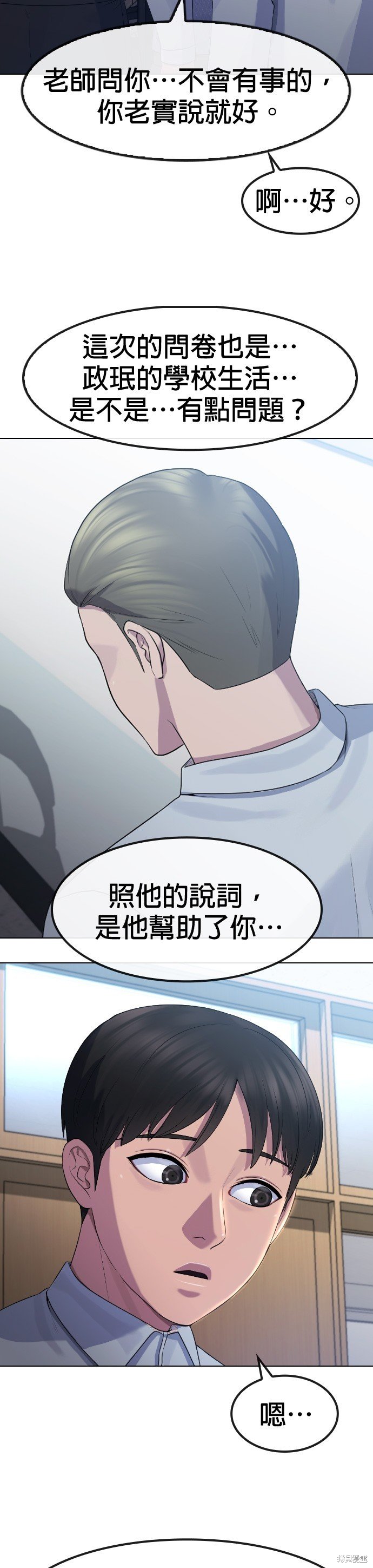 第74话