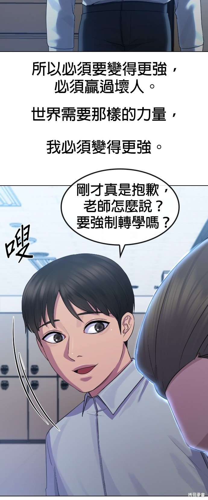 第74话
