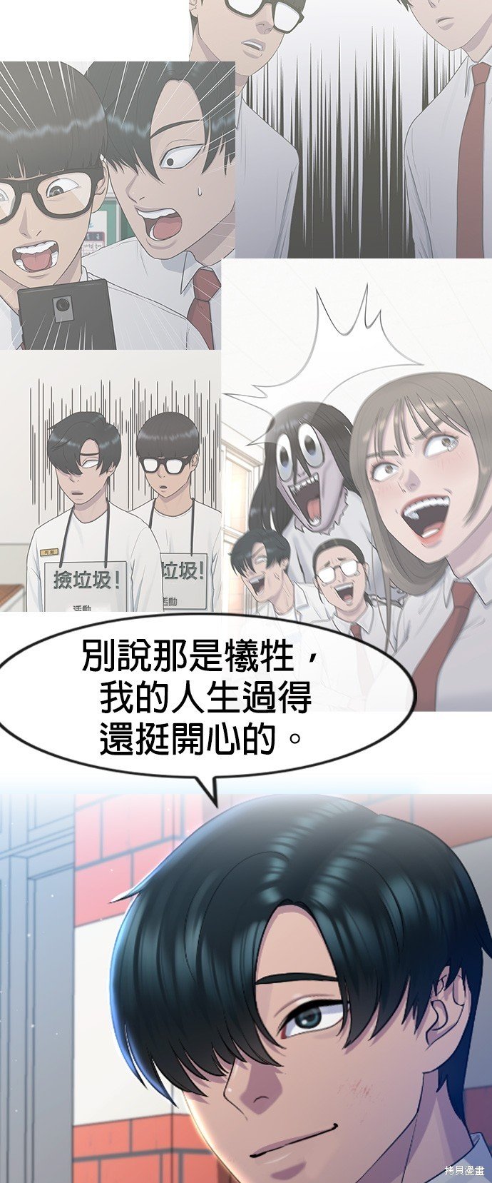 第74话