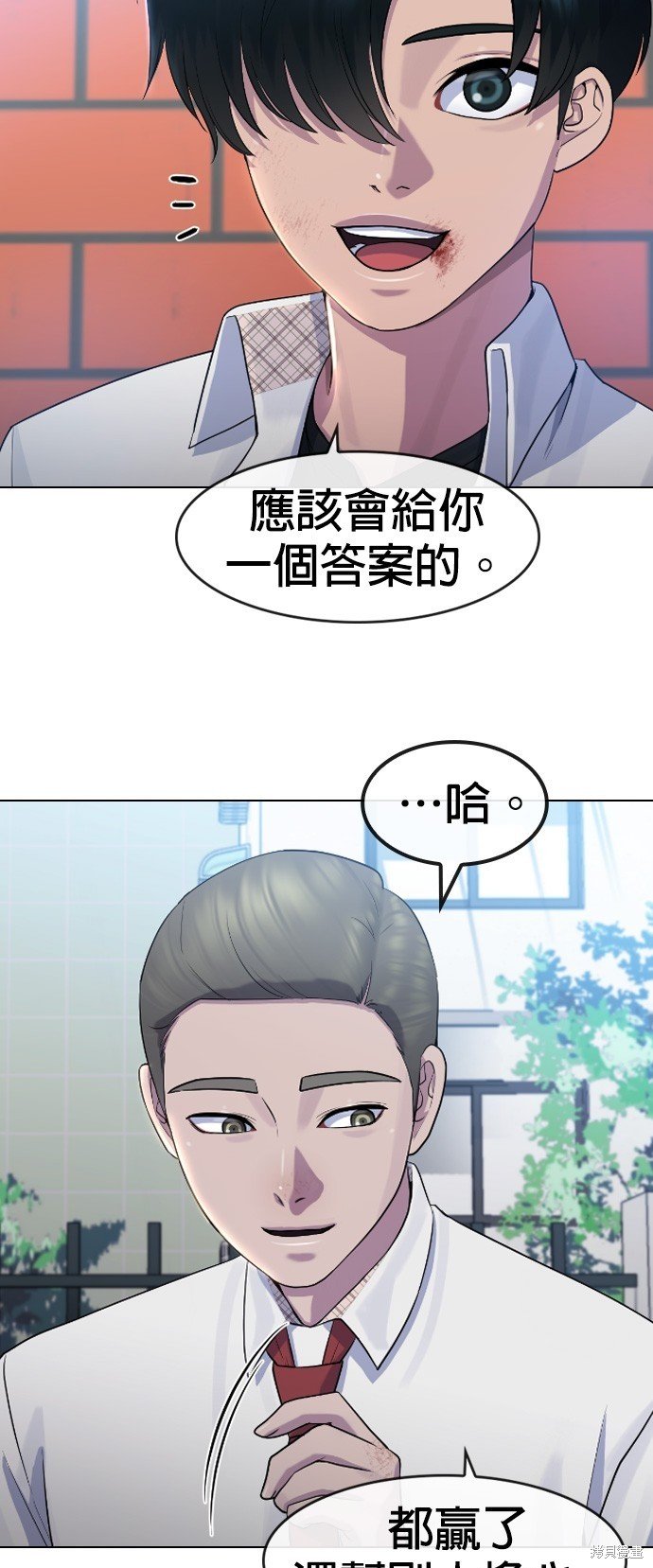 第74话
