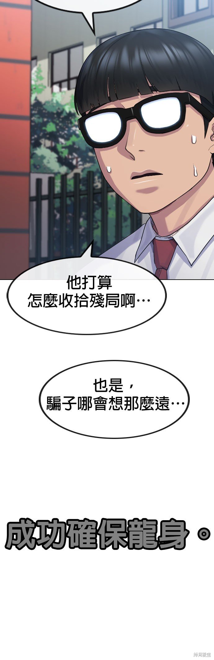 第75话