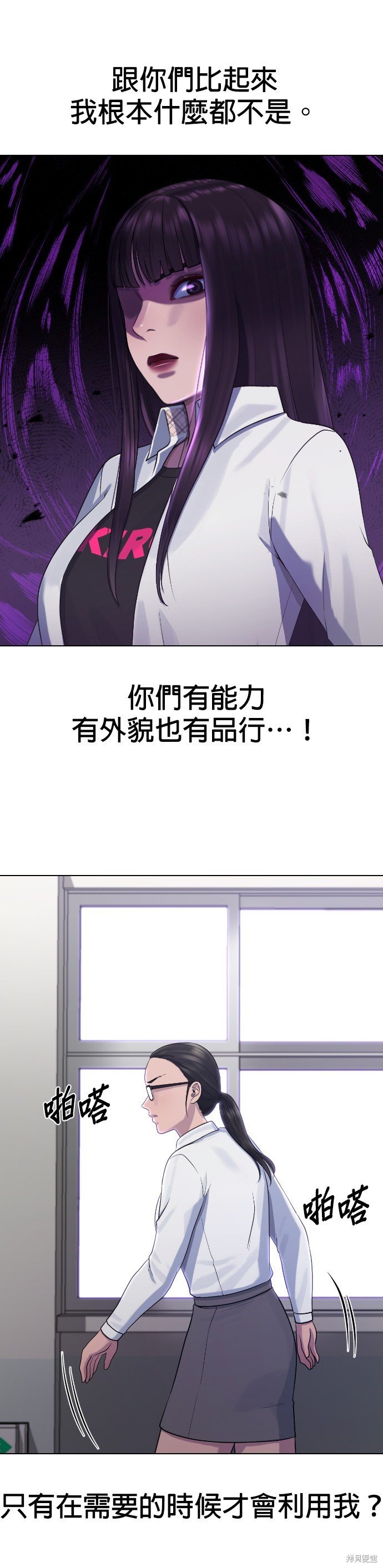 第75话