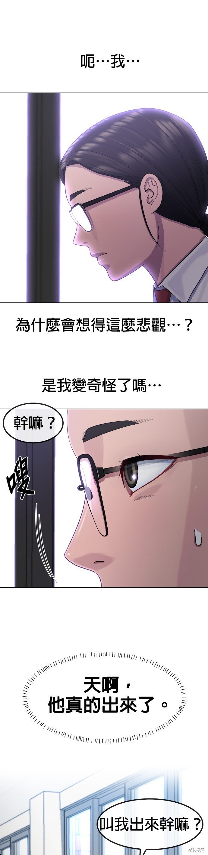 第75话