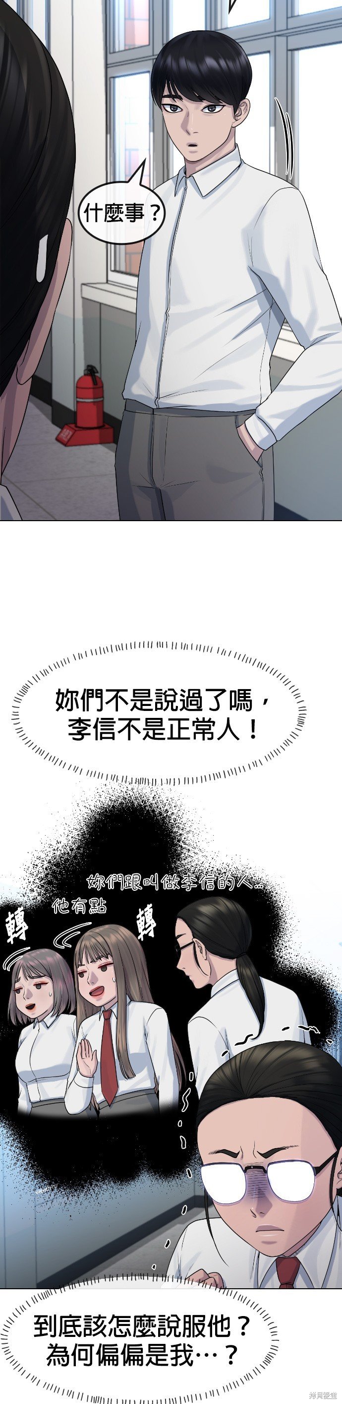 第75话