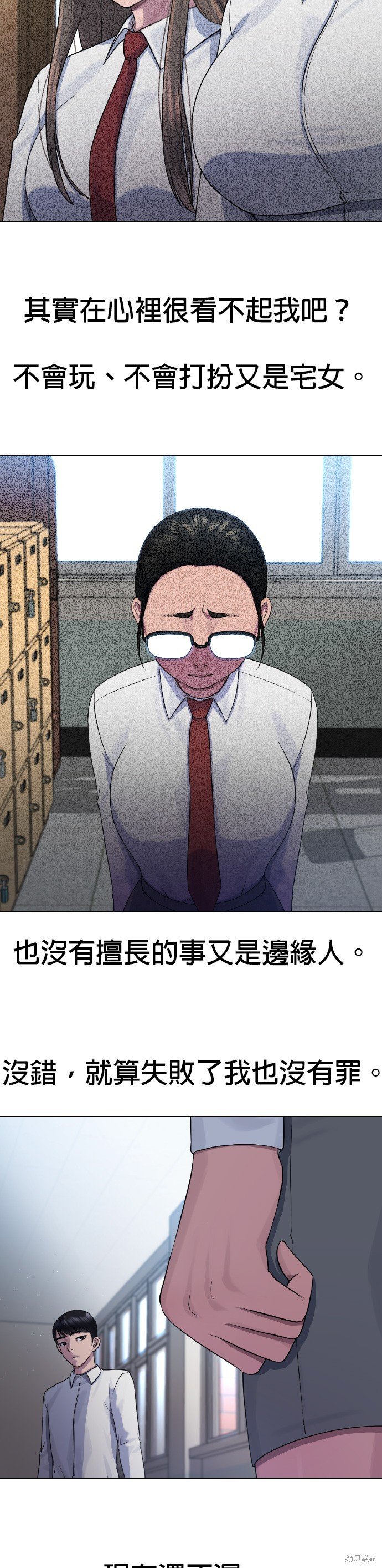 第75话