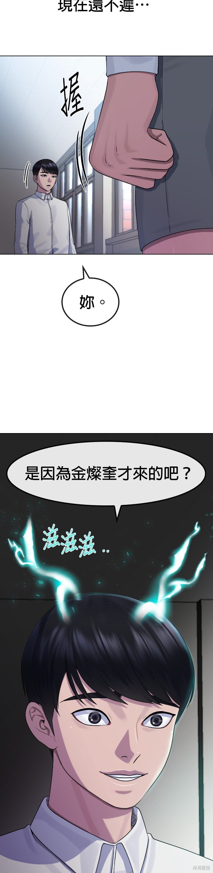 第75话