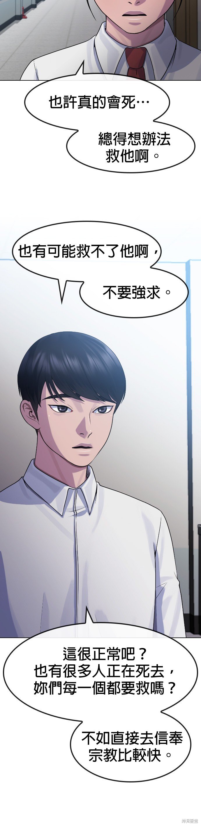 第75话