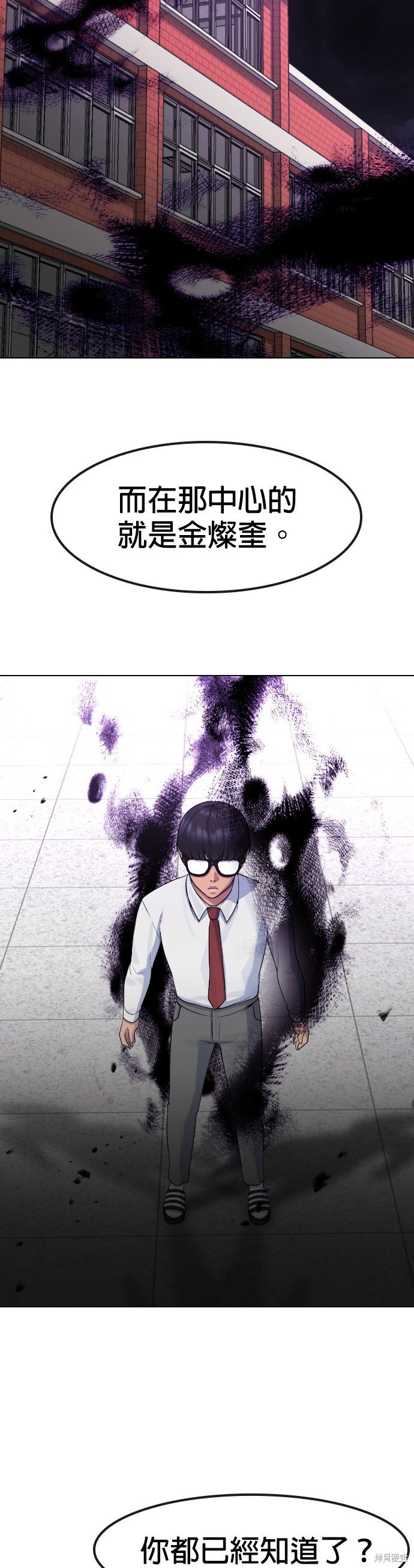 第75话