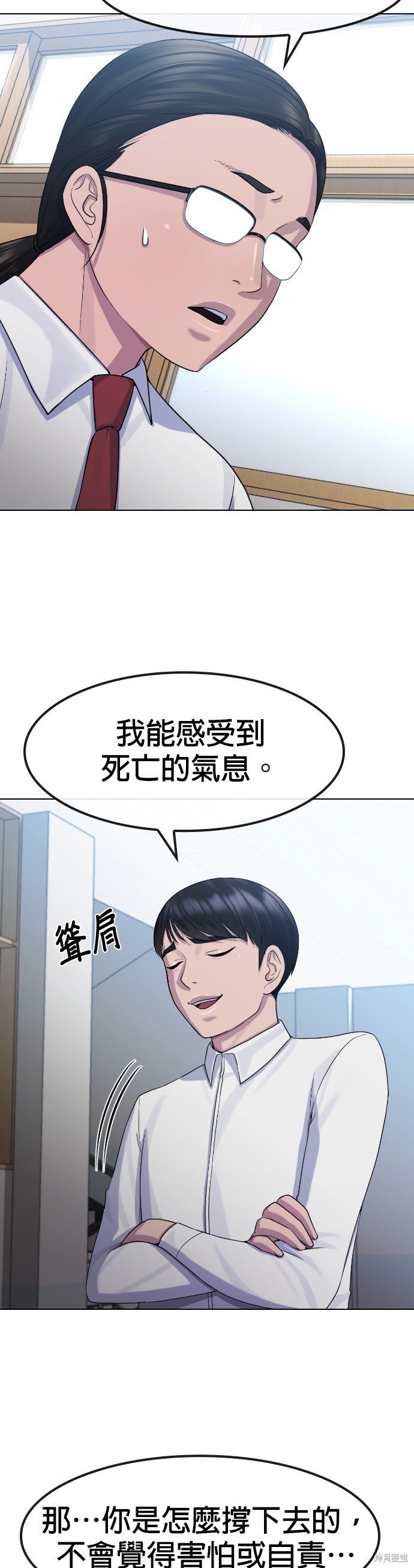第75话